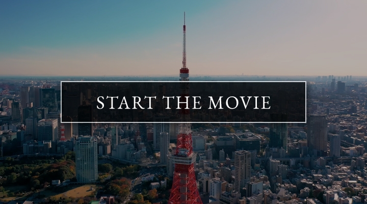 START THE MOVIE