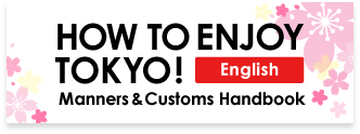 How to enjoy Tokyo (English)