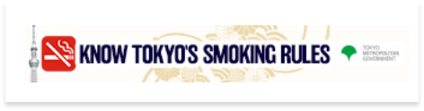 Tokyo Smoking Rule Banner