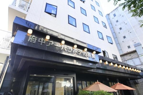 FUCHU URBAN HOTEL ANNEX