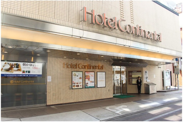 Hotel Continental Fuchu