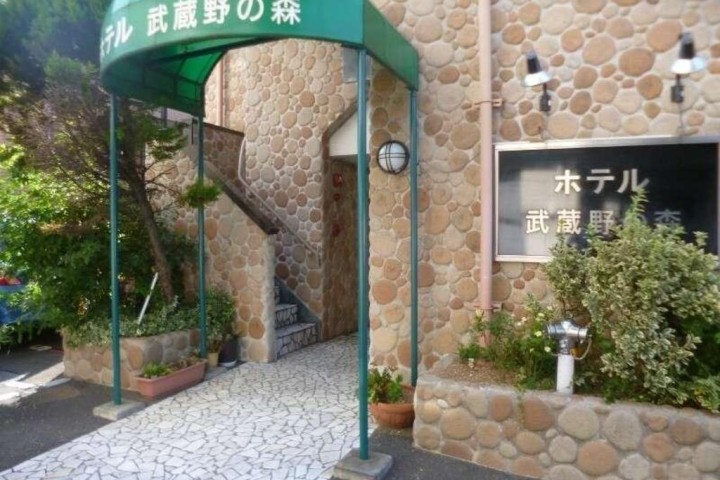 HOTEL MUSASHINONOMORI