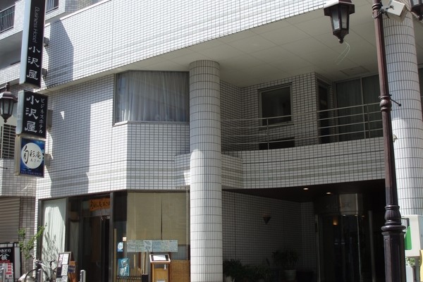 Business Hotel OZAWAYA