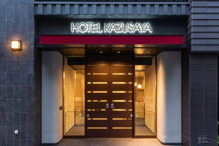 Hotel Kazusaya