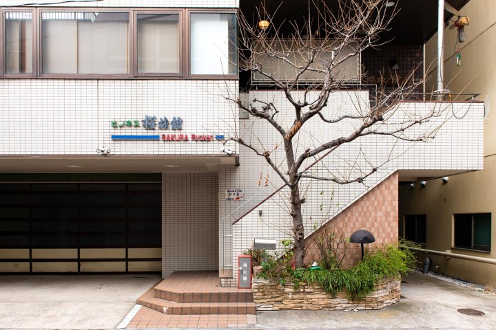 Sakura Ryokan