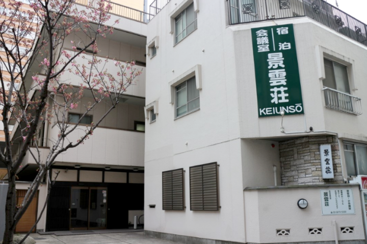 Keiunsou