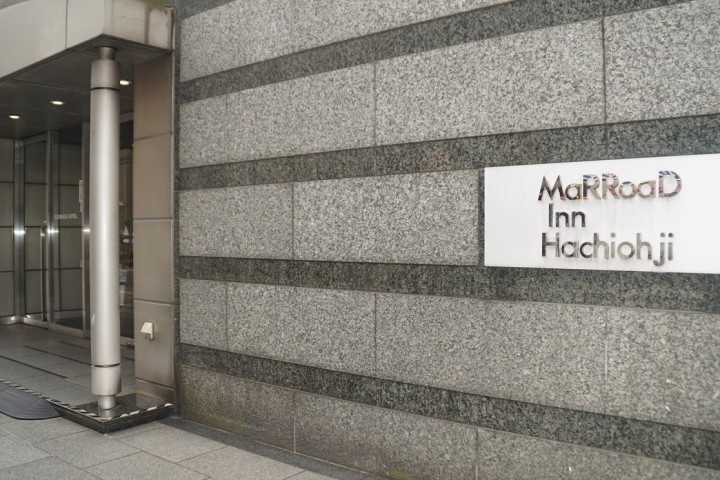 MaRRoaD Inn Hachioji