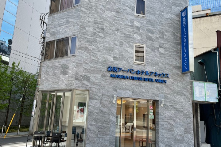 AKASAKA URBAN HOTEL ANNEX