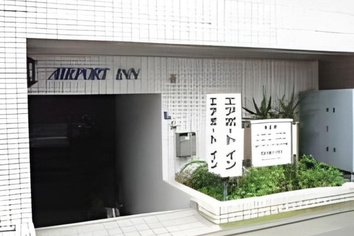 Airport Inn