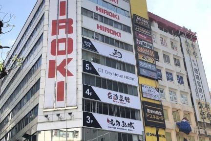 City Hotel Hiroki