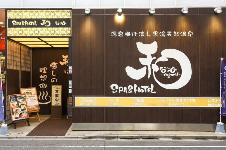 Spa&Hotel Nagomi