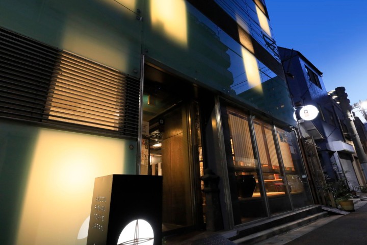 Andon Ryokan