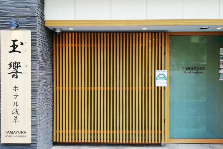 Asakusa Hotel Hatago