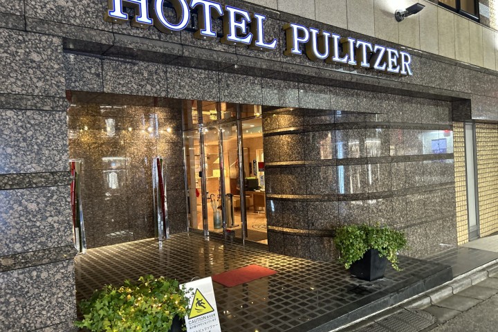Hotel Pulitzer Jiyugaoka