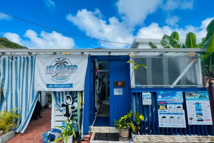 ISLANDER HOUSE