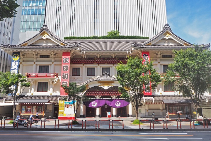 Kabukiza Theatre