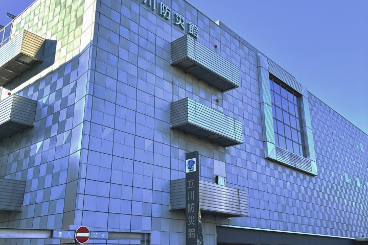 Tachikawa Disaster Prevention Center