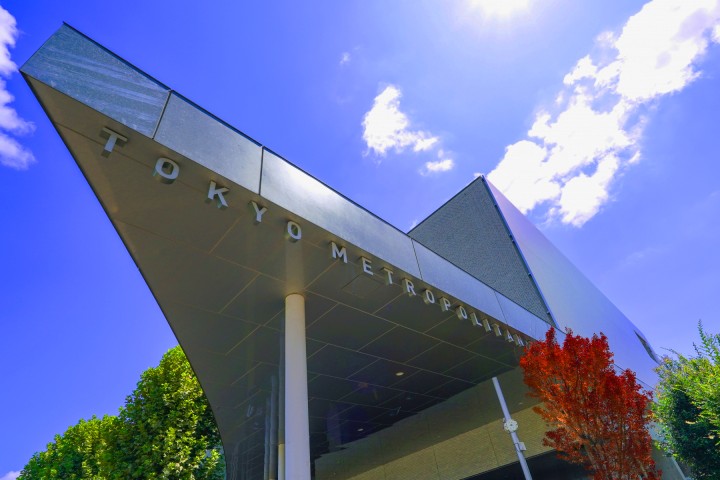 Tokyo Metropolitan Tama Library