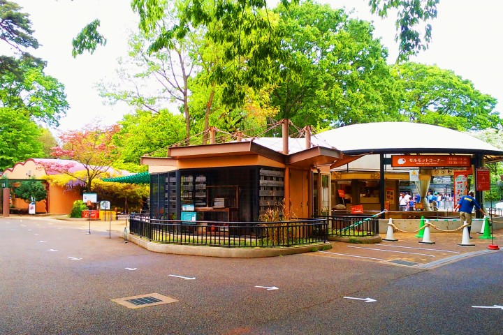 Inokashira Park Zoo