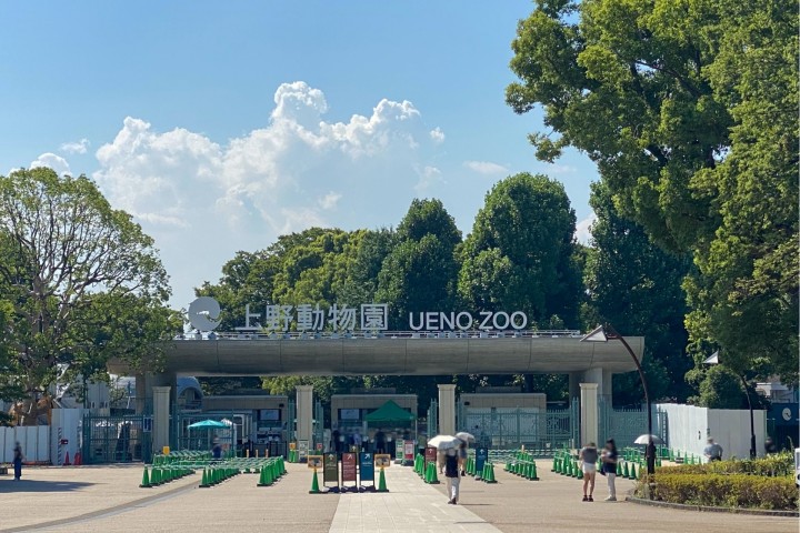 Ueno Zoo