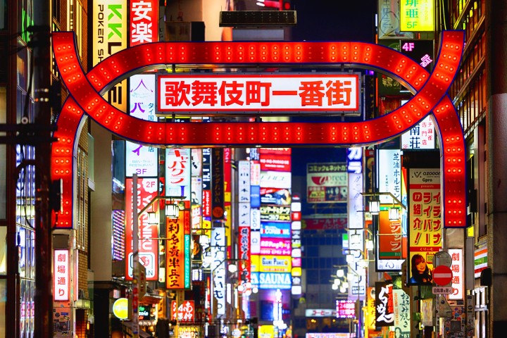 Kabukicho Ichiban Street