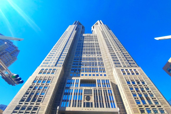 Tokyo Metropolitan Government Building