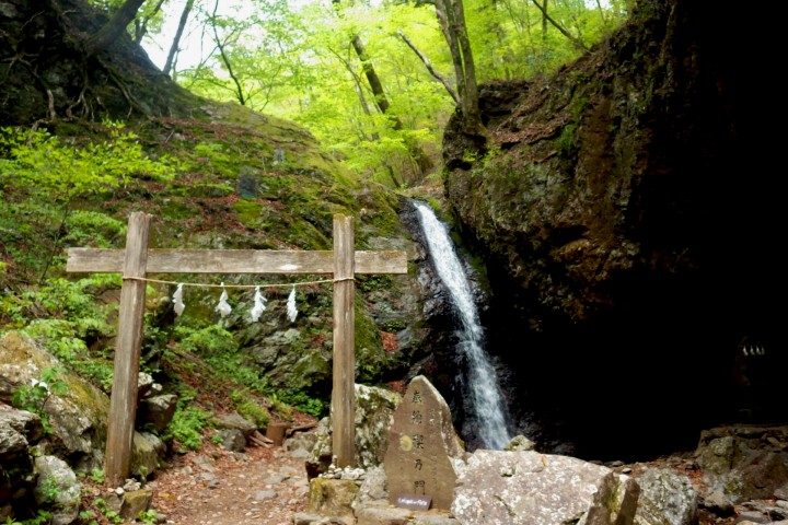 Ayahiro Falls